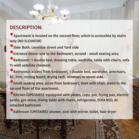Apartments In Historic XIX Century Building Of Old Tbilisi - Walk To Everything الغرفة الصورة